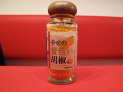 塩らぁ麺　Ayumi　幸せの黄色いみかん胡椒